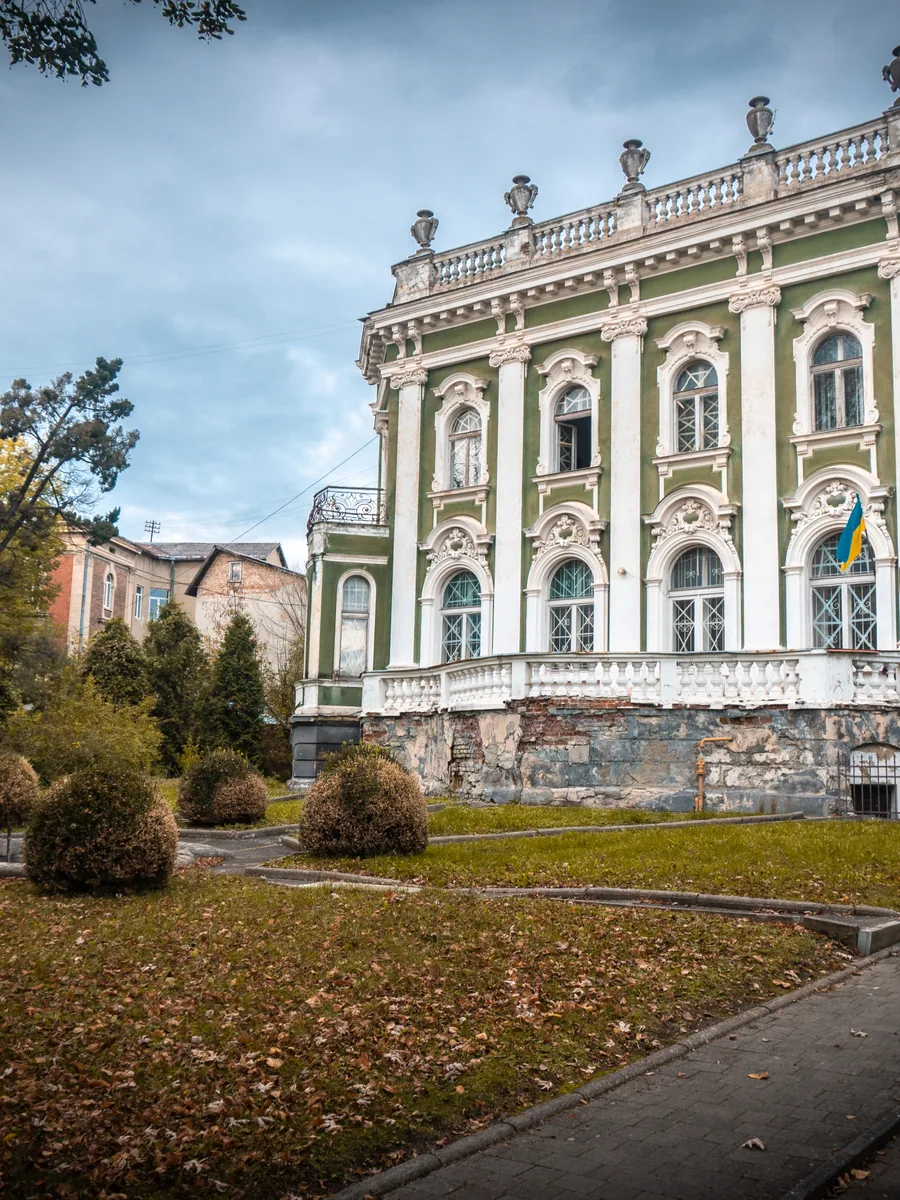 Drohobych Museum