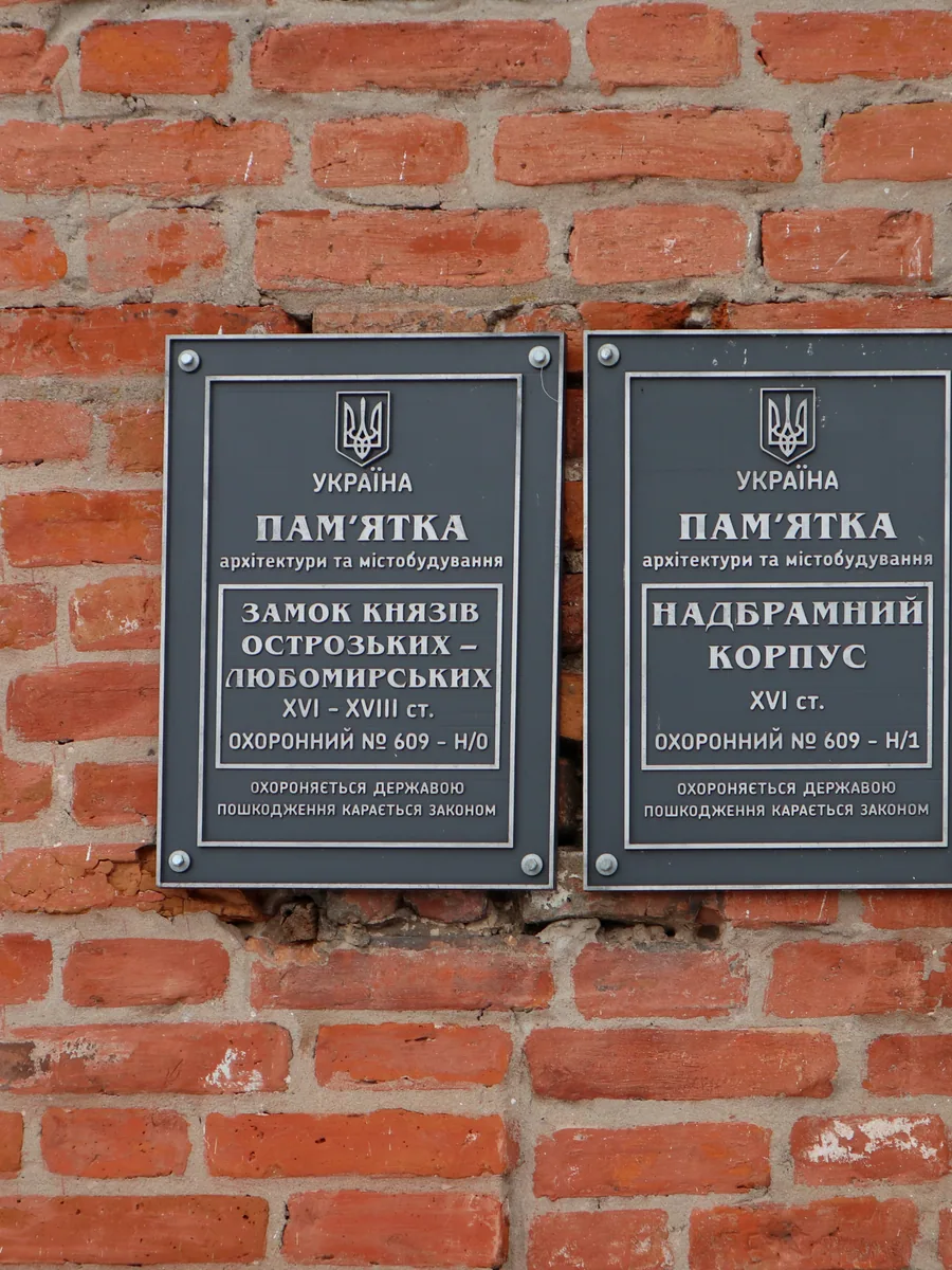 Dubno Castle