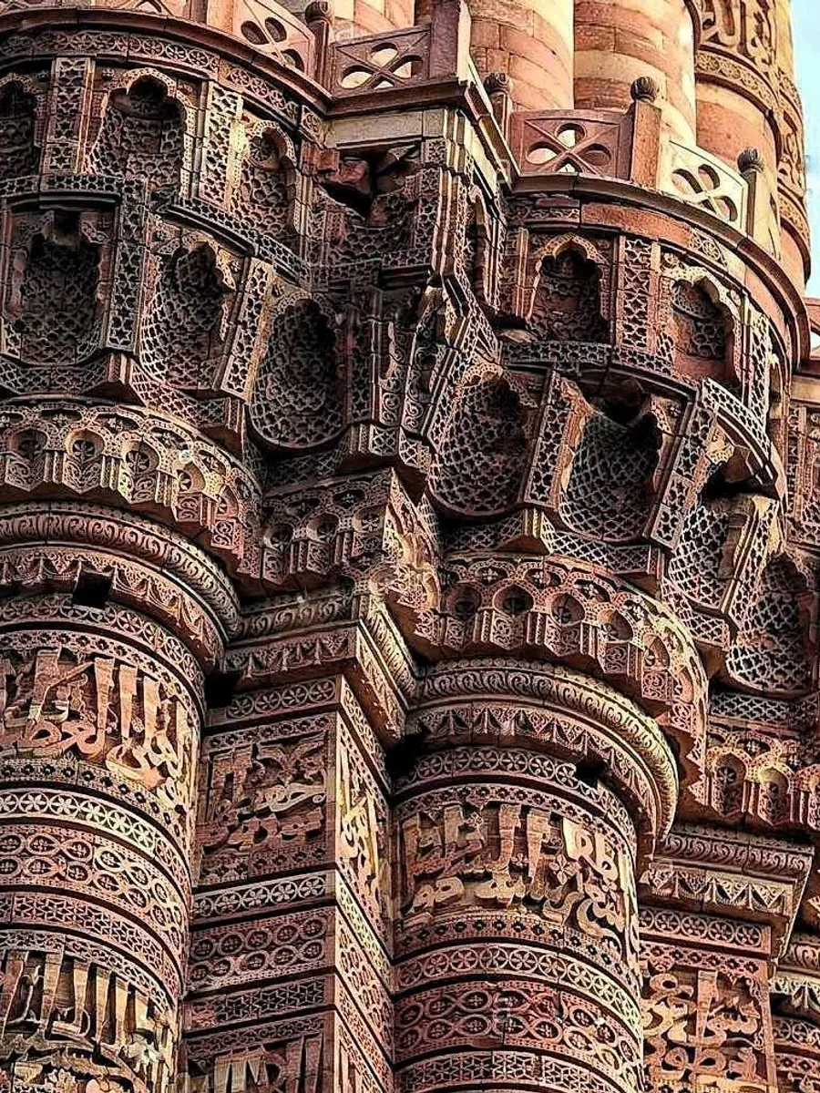 Qutb Minar