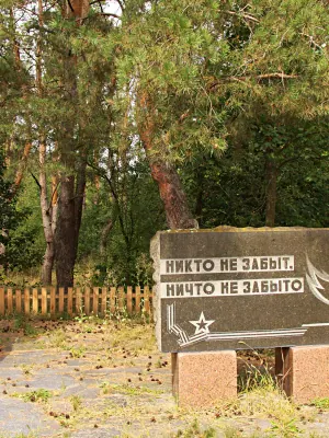 Korostyshiv Quarry