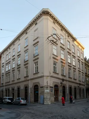 Pharmacy Museum